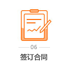 沈陽(yáng)墓地陶然陵園確定墓地價(jià)格簽訂合同